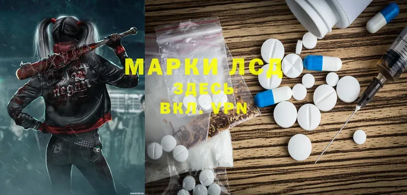 купить наркотик  Каспийск  Лсд 25 экстази ecstasy 